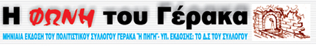 468x60 Advertisement